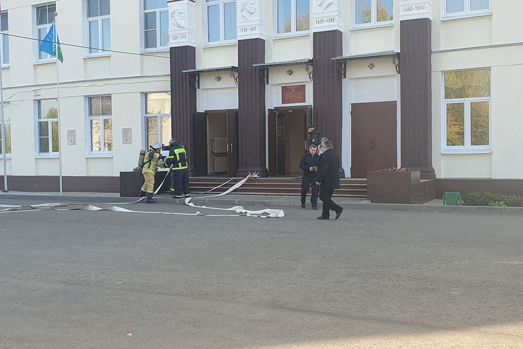 ГО