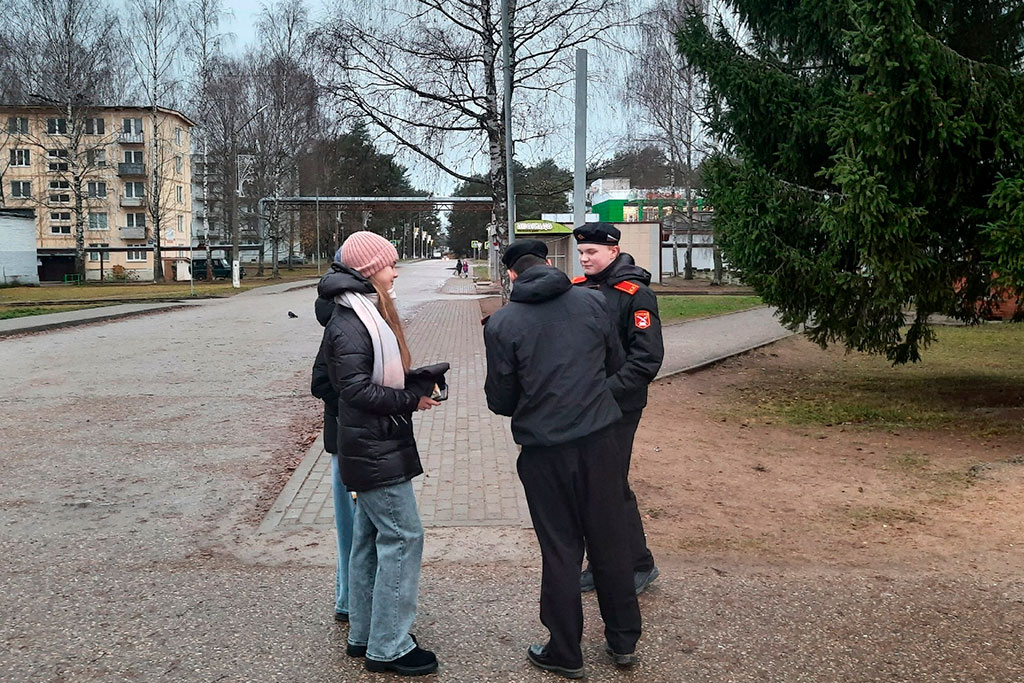 Засветись