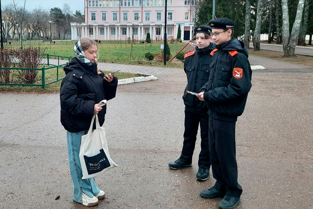 Засветись