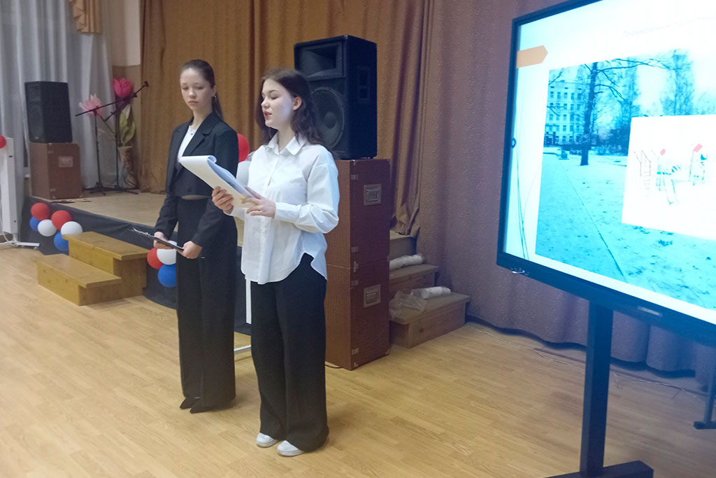 Дворик