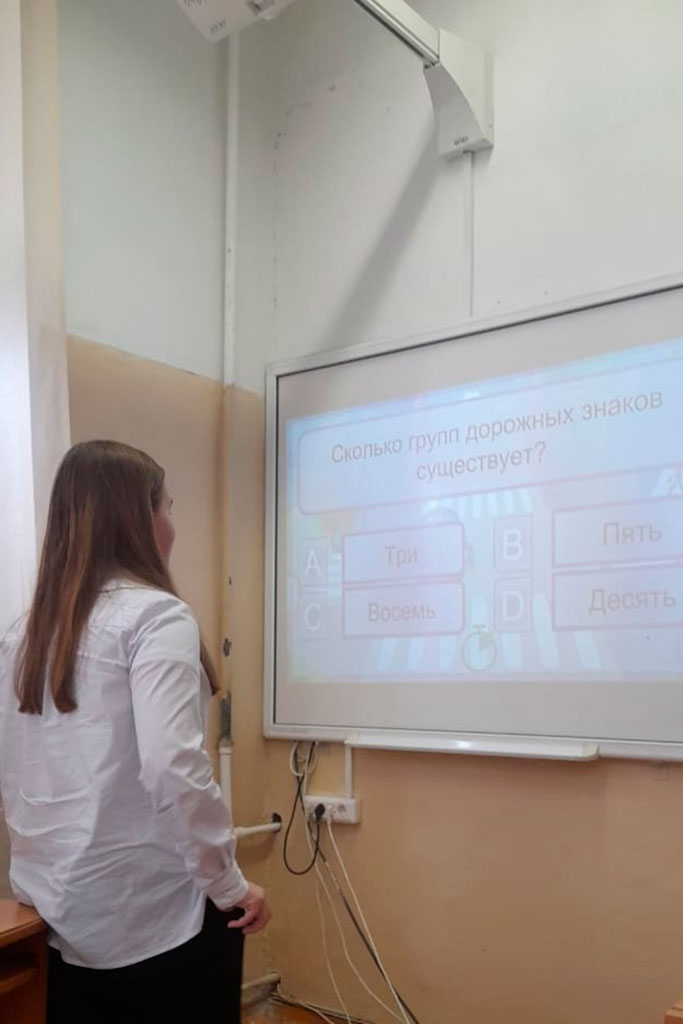 ПДД