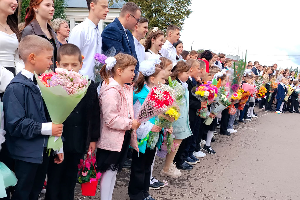 День знаний