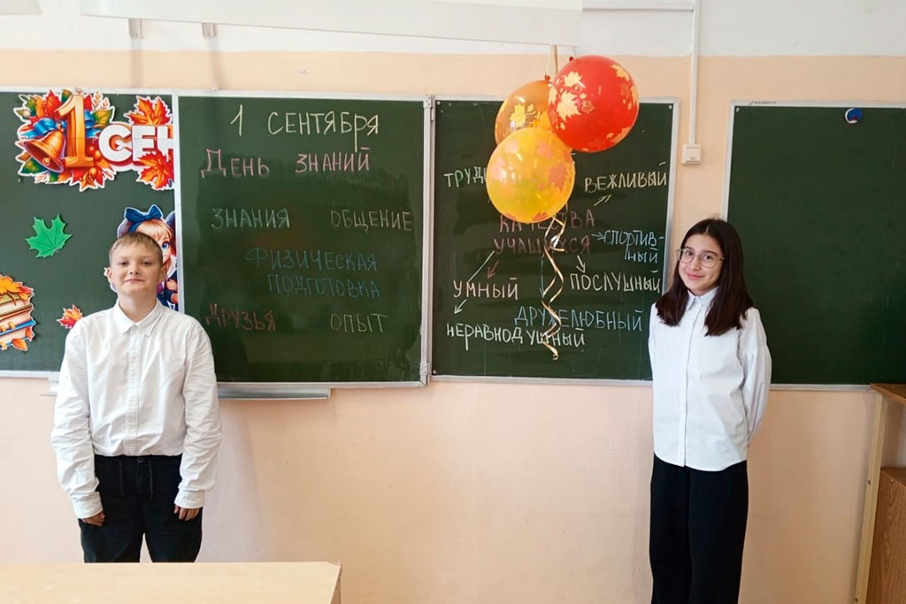Разговоры о важном