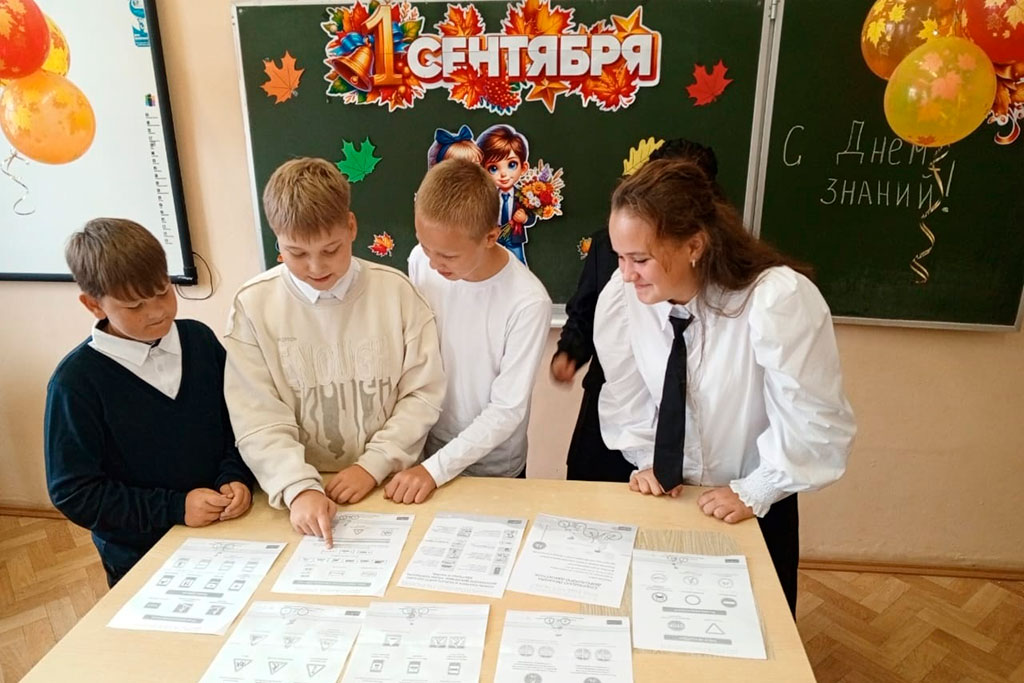 Разговоры о важном