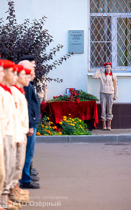 Памяти героев