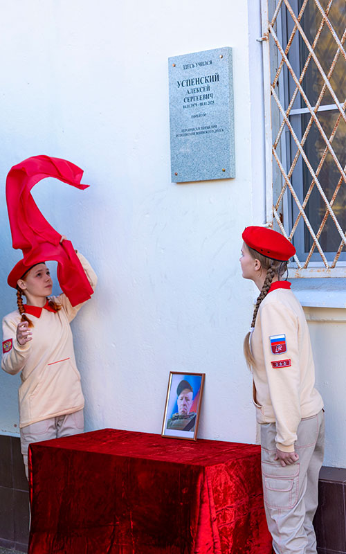 Памяти героев