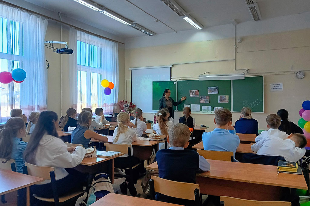 День памяти