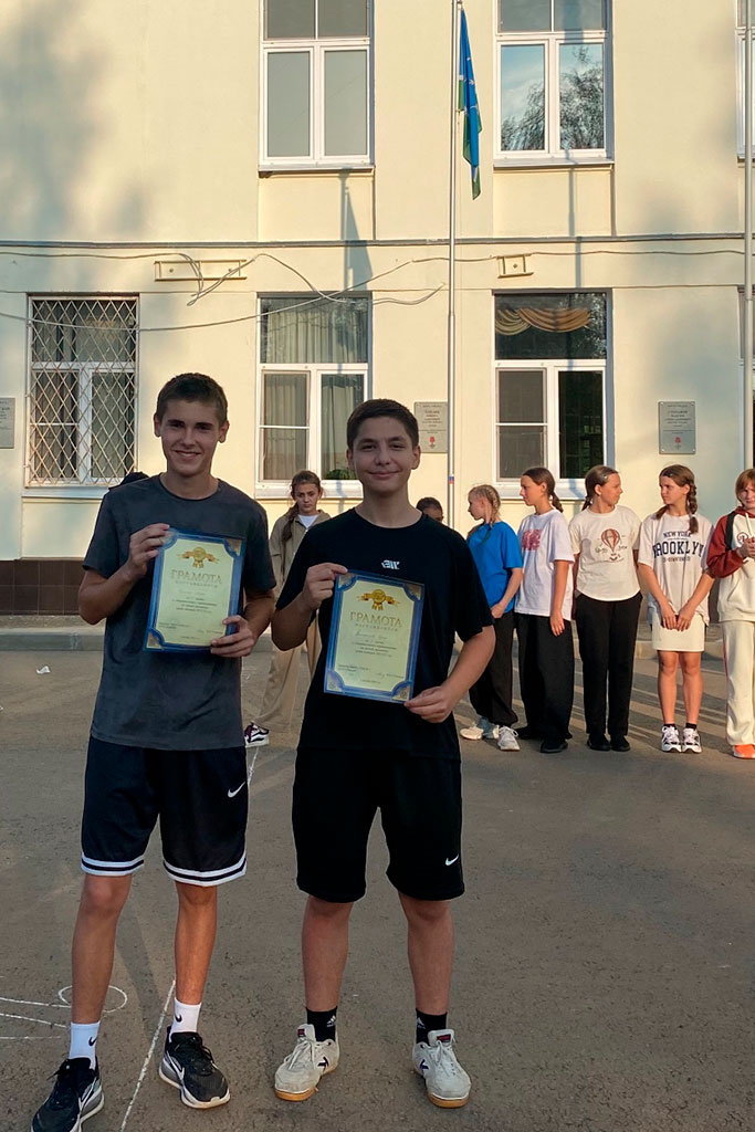 Спартакиада class=