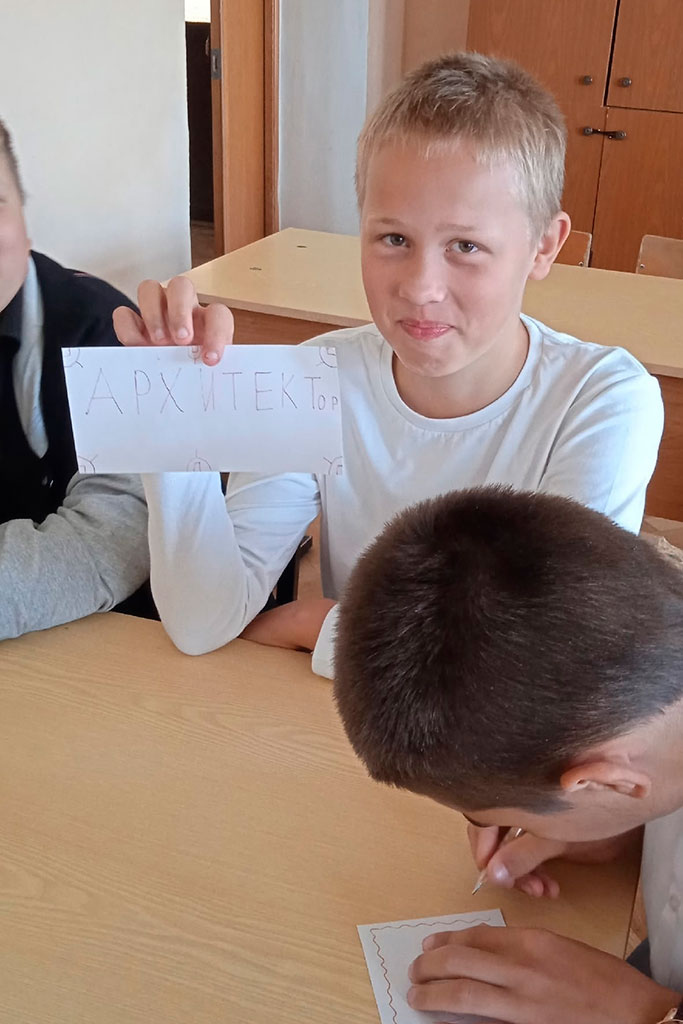Выбор профессии