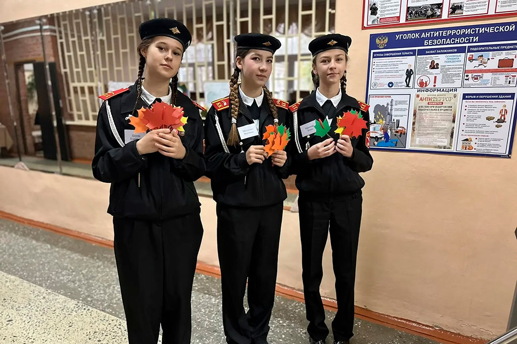 День учителя