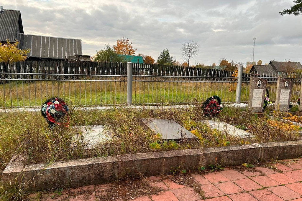 Хранители памяти