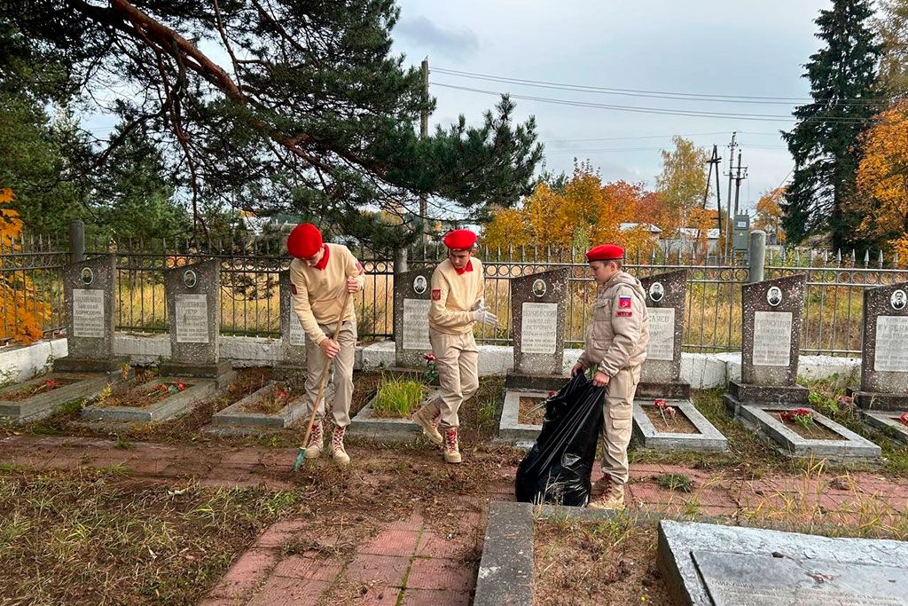 Хранители памяти