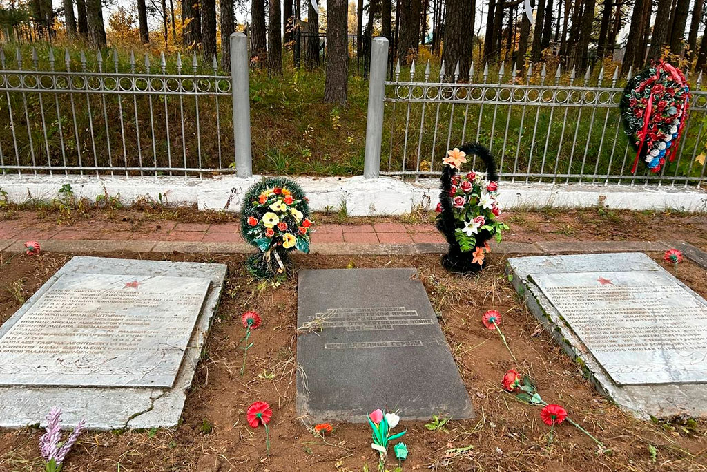 Хранители памяти
