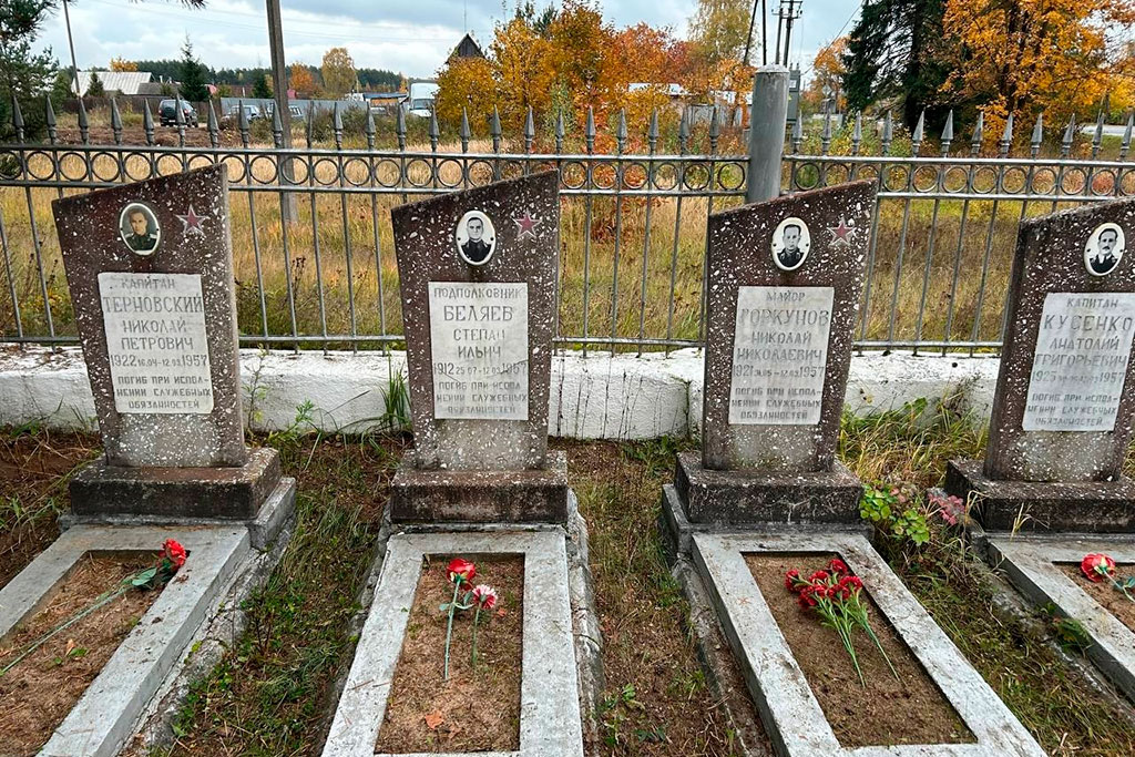 Хранители памяти