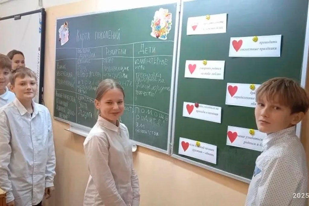 Разговоры о важном