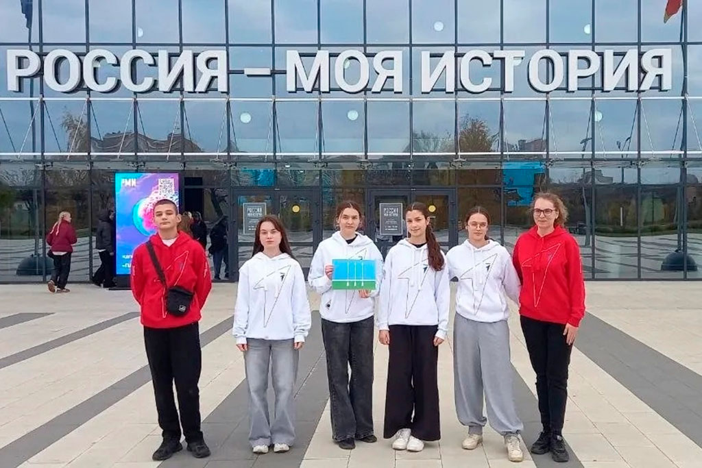 Региональный чемпионат