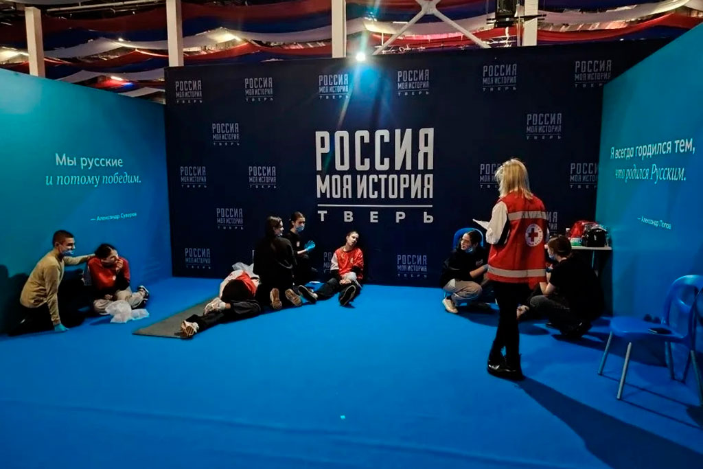 Региональный чемпионат