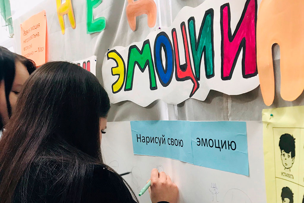 Неделя Психологии