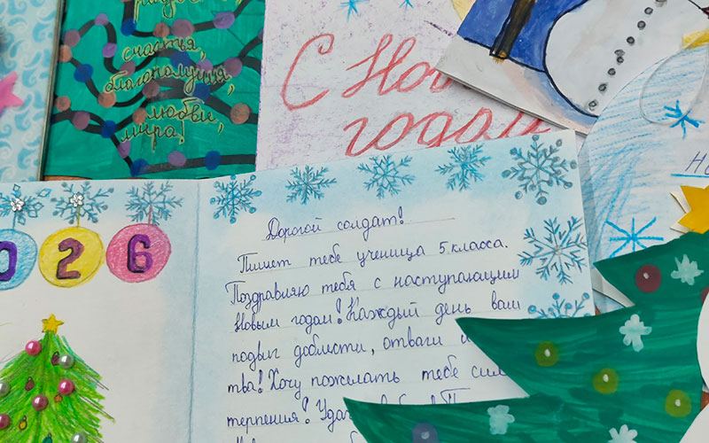 События недели