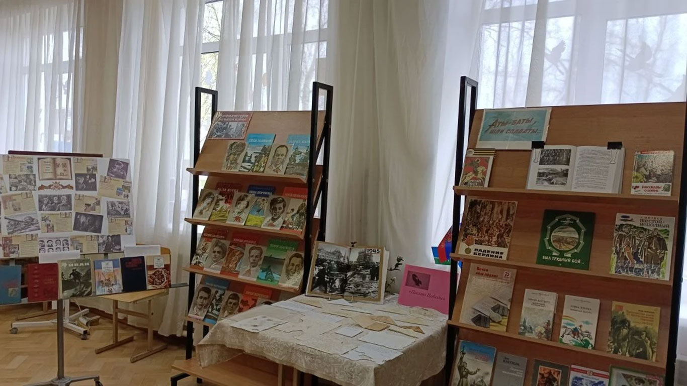 Книжная выставка к 9 мая