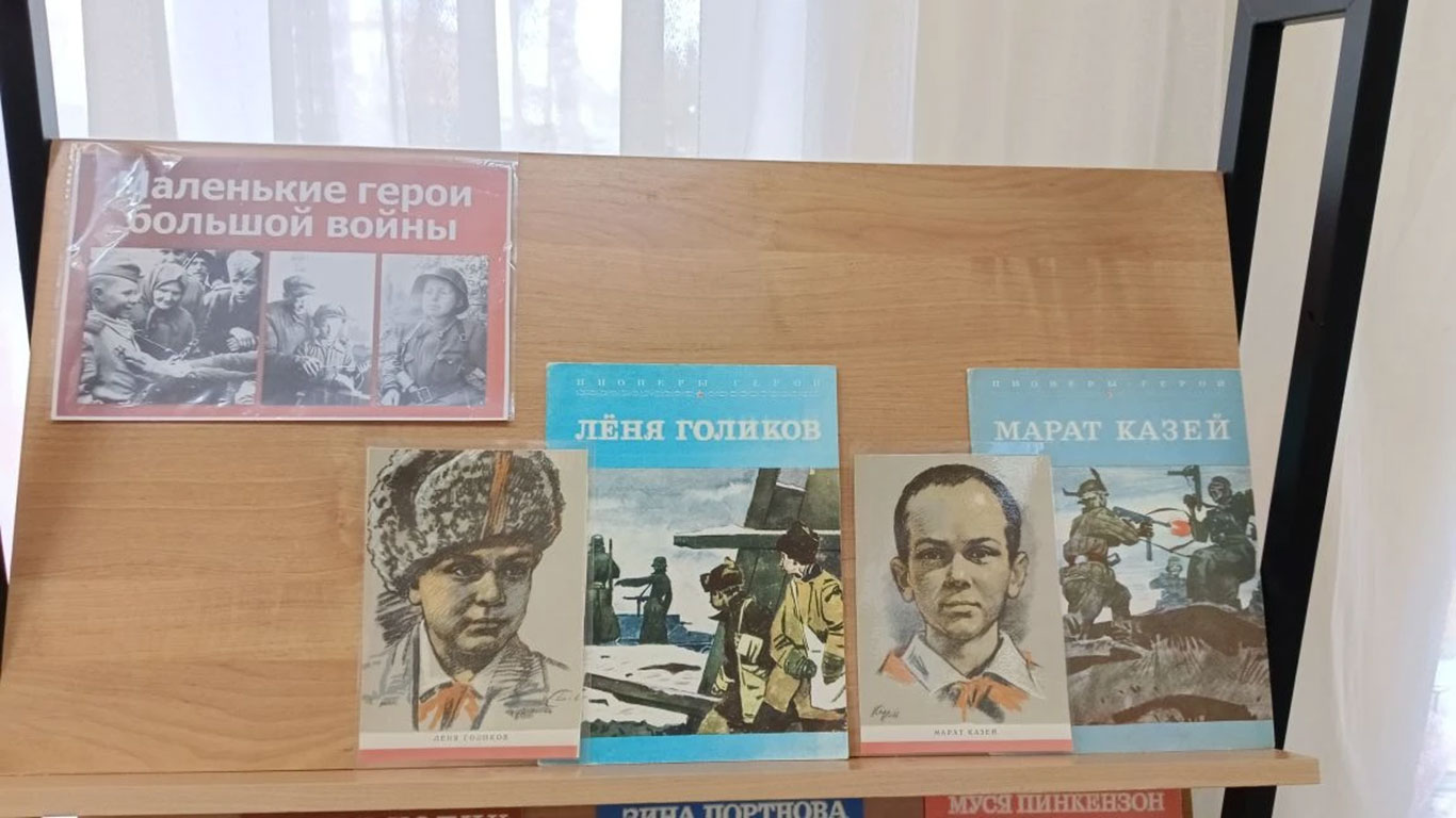 Книжная выставка к 9 мая