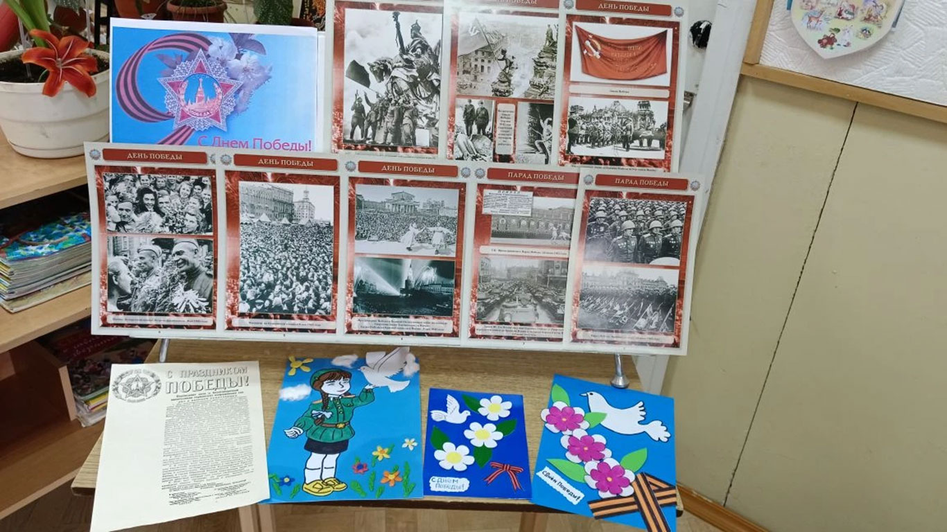 Книжная выставка к 9 мая