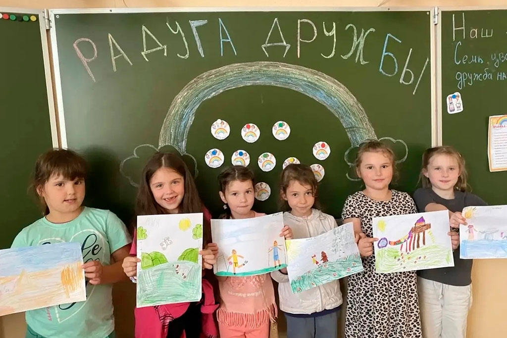 Ожерелье России