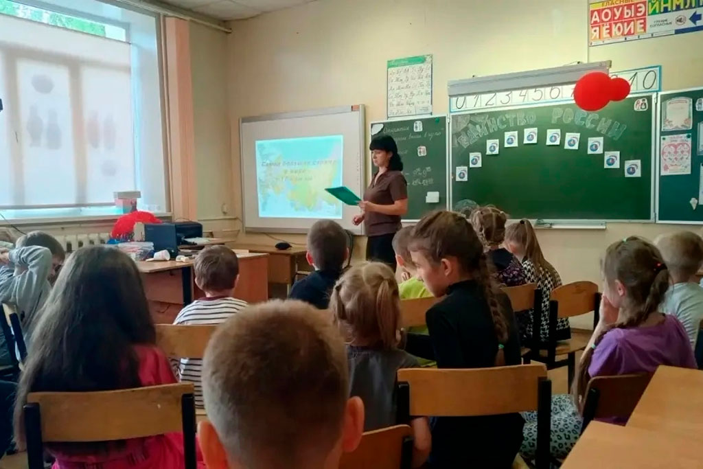 Ожерелье России