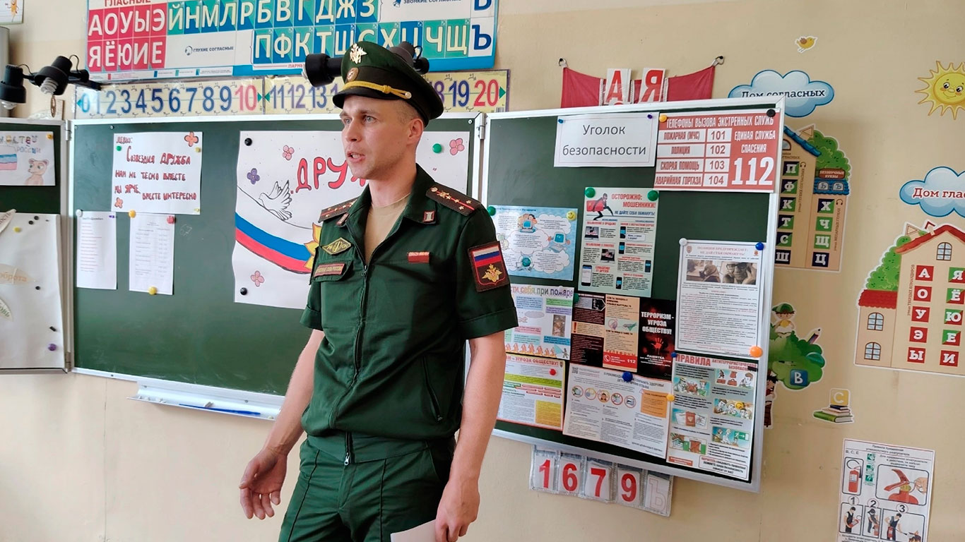 Ожерелье России