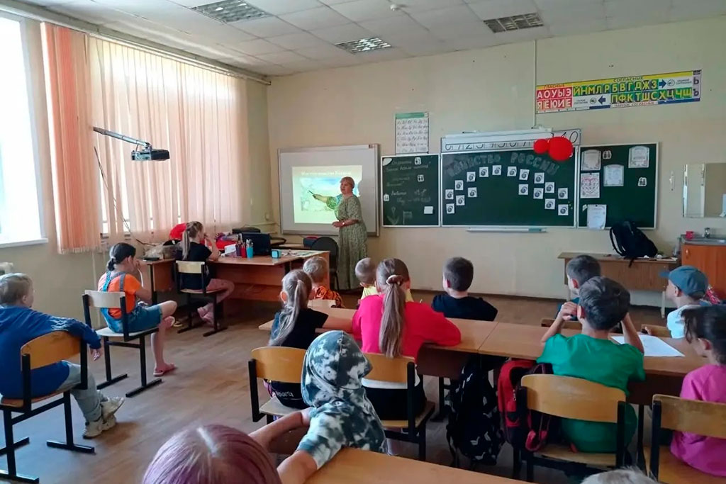 Ожерелье России