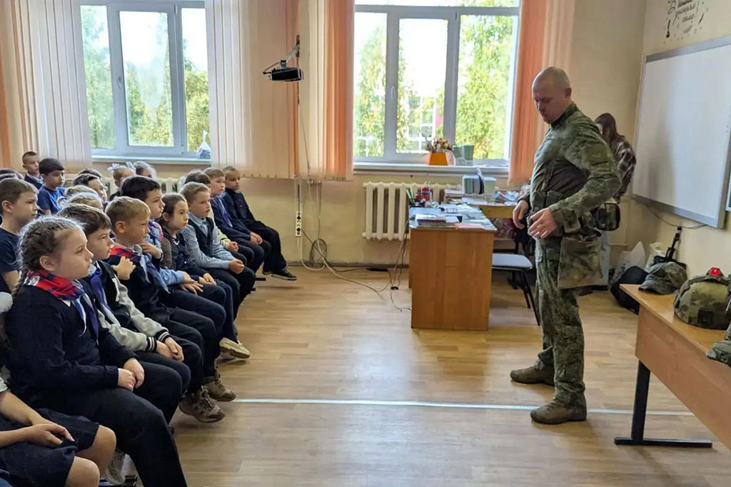 «Россия — мои горизонты»