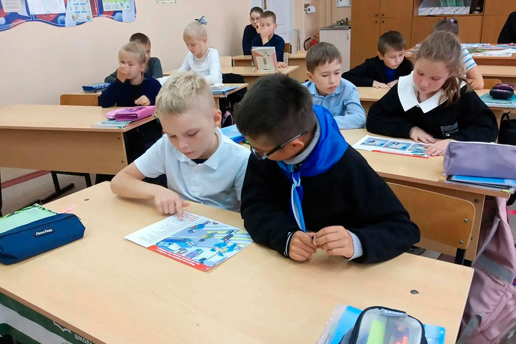Безопасность, знания и профессии
