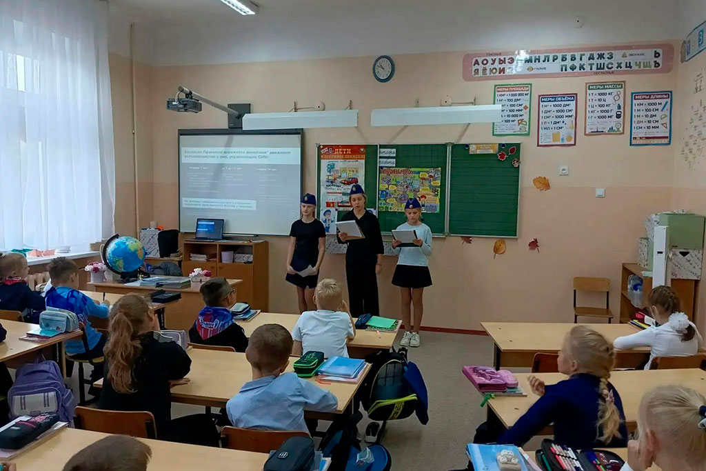Безопасность, знания и профессии