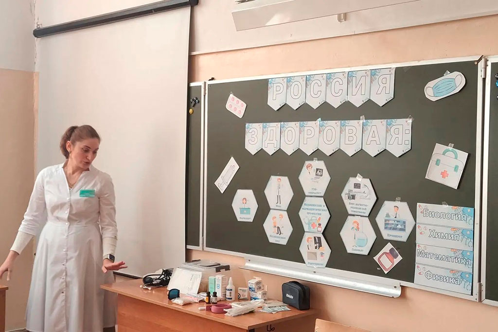 Безопасность, знания и профессии
