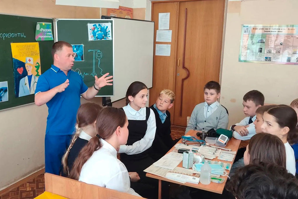 Безопасность, знания и профессии