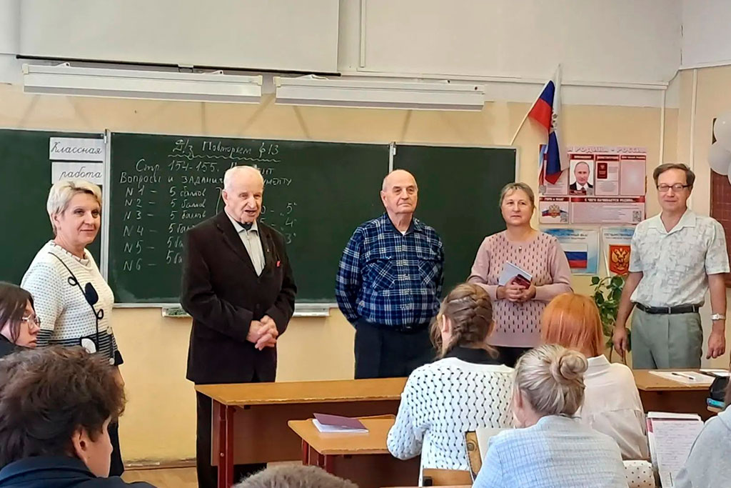 Связь поколений