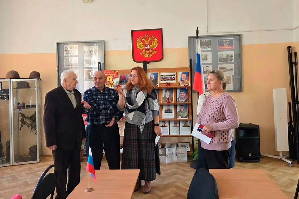 Связь поколений