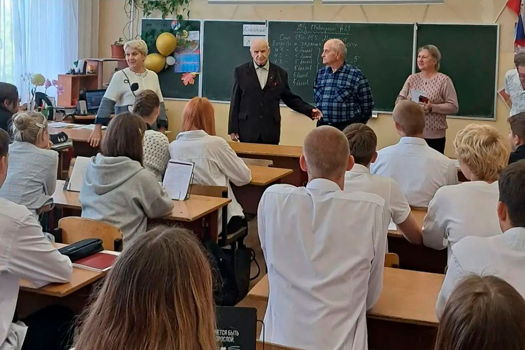 Связь поколений