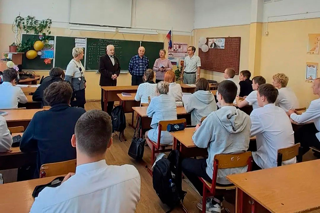 Связь поколений