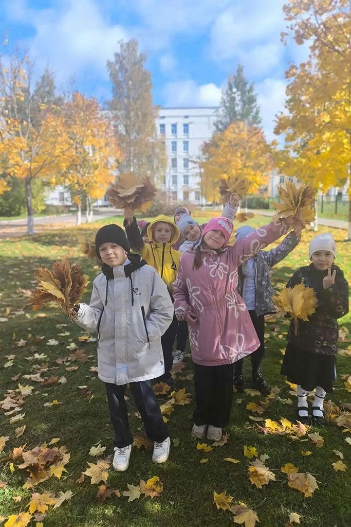 Осенние прогулки