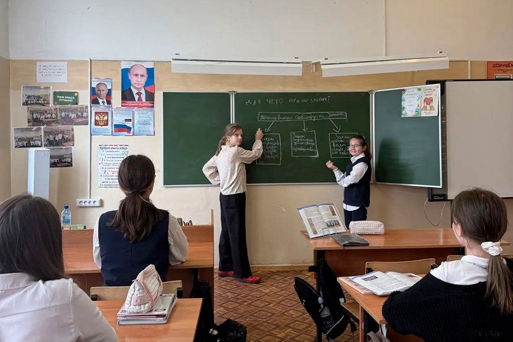 Я и закон