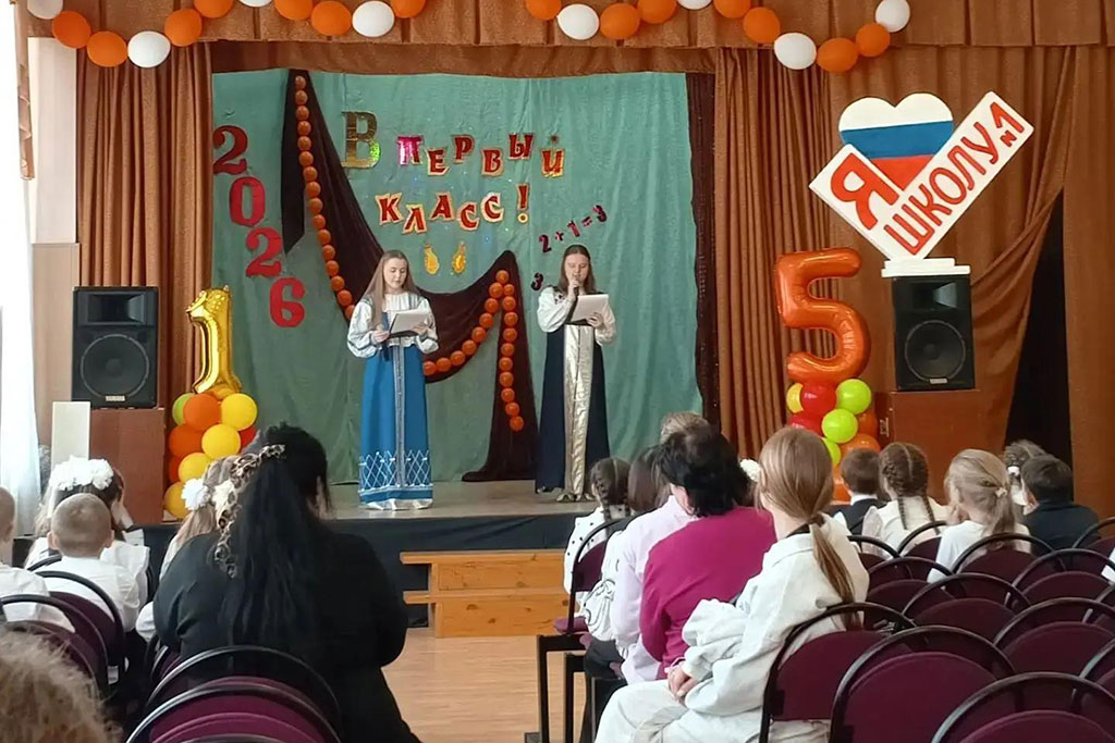 Посвящение в первоклассники