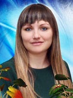 Гаврина Ирина Юрьевна
